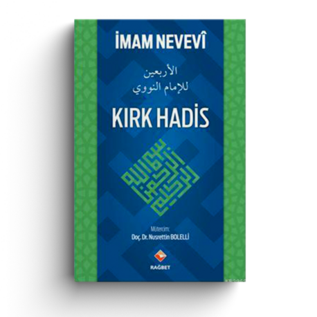 Kırk Hadis
