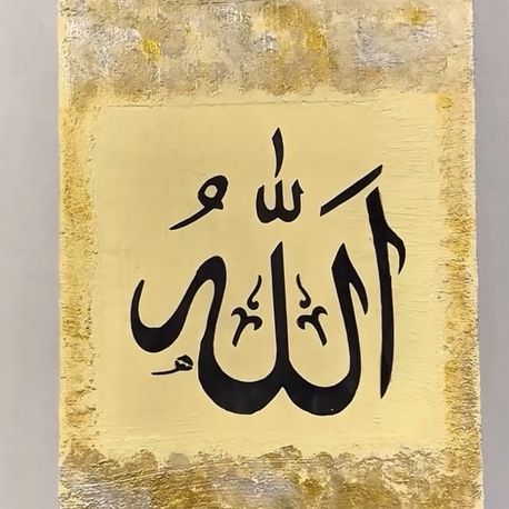 Allah tablo