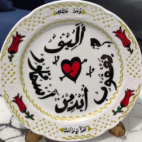 Osmanlıca Kaligrafi (İsme Özel)
