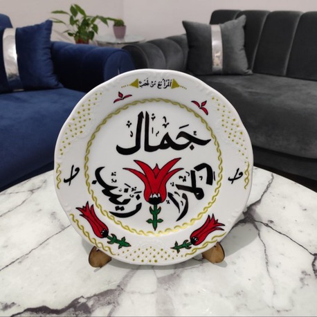 Osmanlıca Kaligrafi (İsme Özel)