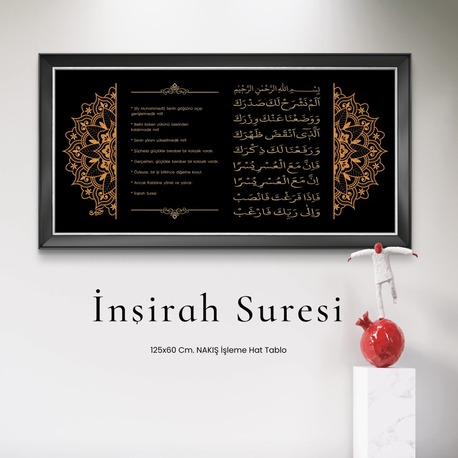 60X125 Cm. İnşirah Suresi Nakış işleme Tablo