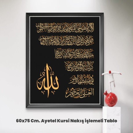60x75 Cm. Ayet-El Küsi Nakış İşleme Hat Tablo