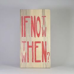 If not now, then when... El yapımı ahşap duvar süsü..