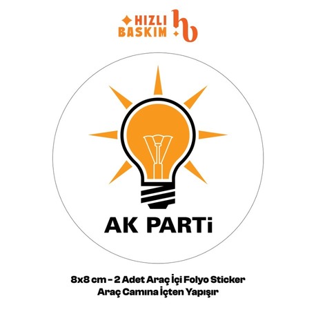 AKP AK Parti Logo 8x8 cm 2 Adet | Araç Ön Cam Sticker