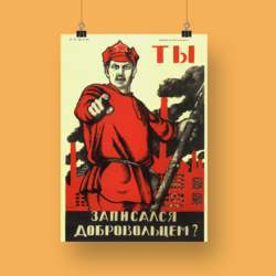 Sovyet Kızıl Ordu Propaganda Afişi (30x42 cm)