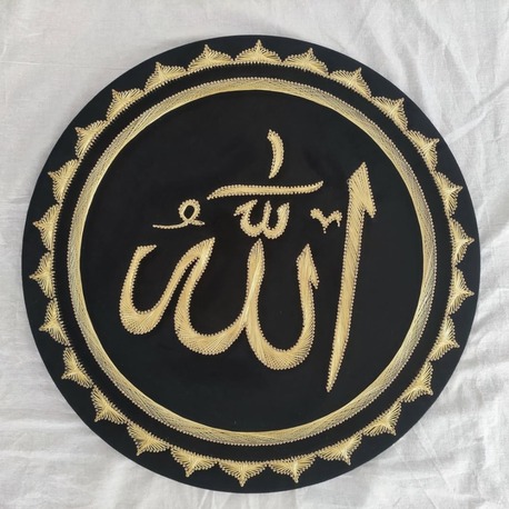 Allah Lafzı Filografi Duvar Tablosu