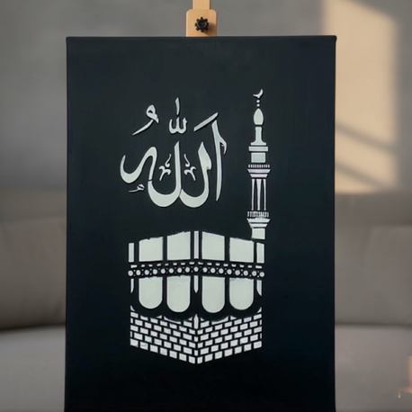 Kabe Allah tablosu