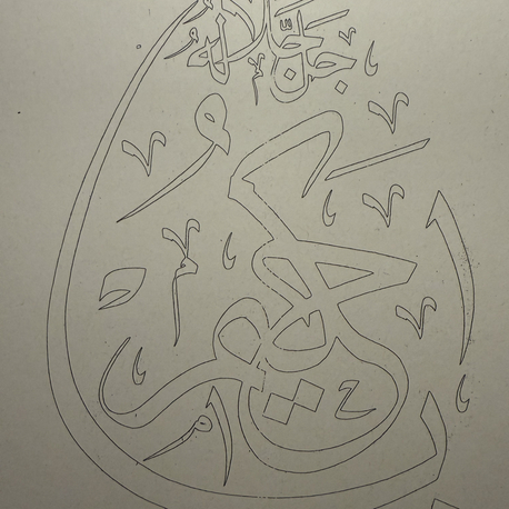 Hat Deseni 