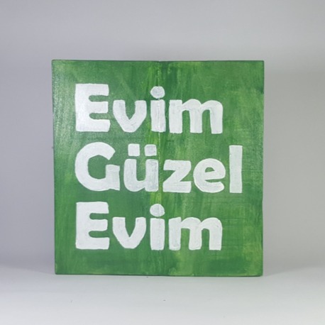 El Yapımı Masif Ahşap Duvar Süsü - 15x15 cm