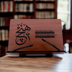 Kitap Okuma Standı - Rahle