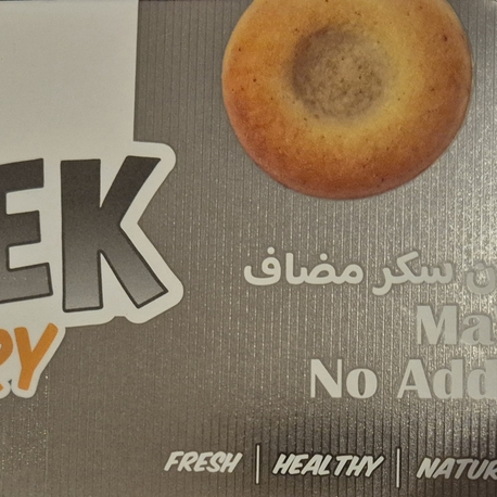 şekersiz sağlıklı atıştırmalık beslenmelik