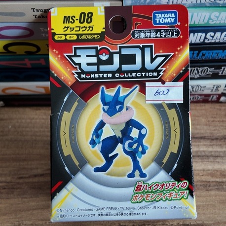 Greninja minifigür