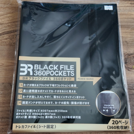 360 cepli binder