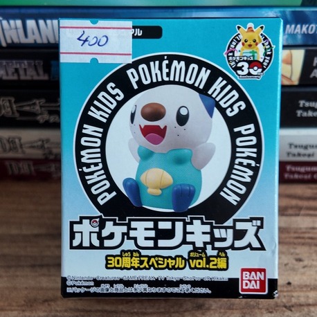 Oshawott