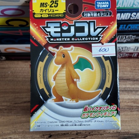 Dragonite minifigür
