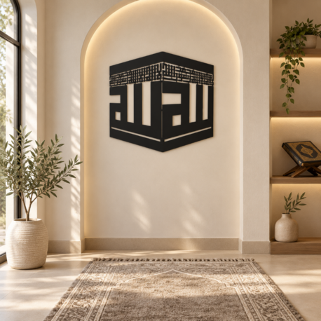 Kabe Metal Duvar Dekoru | İslami Duvar Süsü | Salon ve Mescit İçin Siyah Metal Dekor