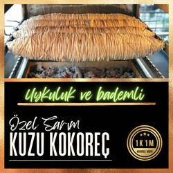 Özel Sarım Kuzu Kokoreç Baton Şiş 3,2 kg ort.