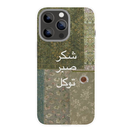 Özel Motif