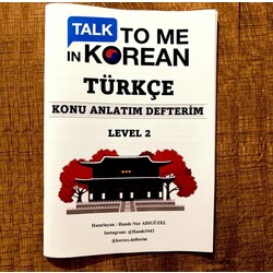 TTMIK - Level 2