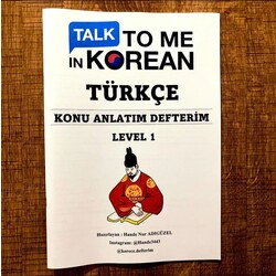 TTMIK - Level 1