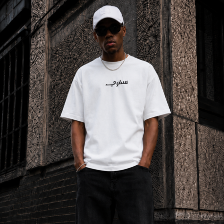 KORYN Sefery Beyaz Oversize Erkek T-Shirt