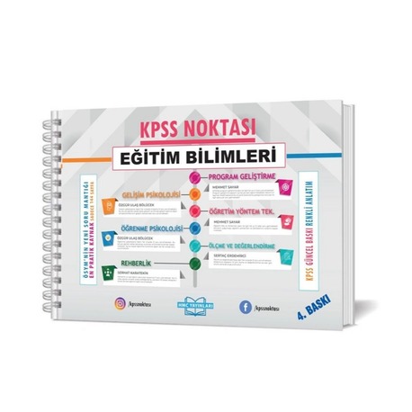AGS Eğitim Bilimleri Konu Anlatımı PDF DİJİTAL ( Kitap Değil )