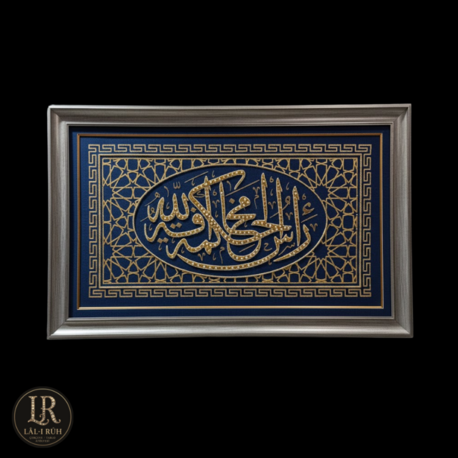 "Hikmetin Başı Allah Korkusudur" Hat Tablosu