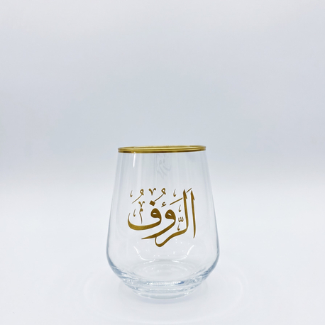 El-Rauf Yazılı Su Bardağı 425cc