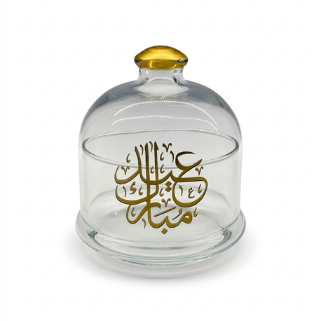 “Eid Mubarak” şekerlik