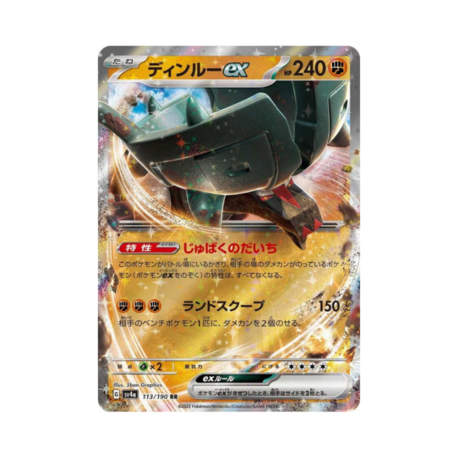 Ting-Lu ex #113
