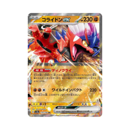 Koraidon ex #114