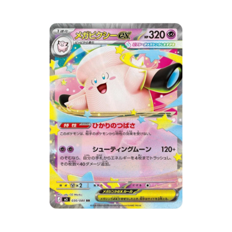 Mega Clefable ex #30
