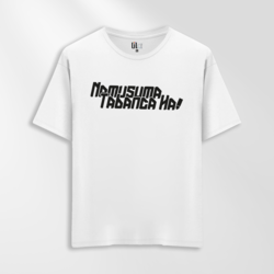 Erkek Oversize Namusuma Tabanca Ha Tasarımlı T-Shirt