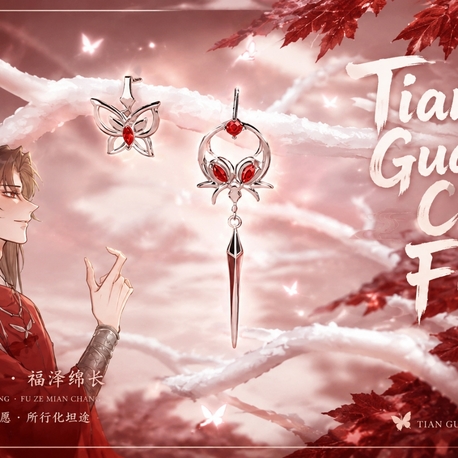 Tian Guan Ci Fu Anime Küpe