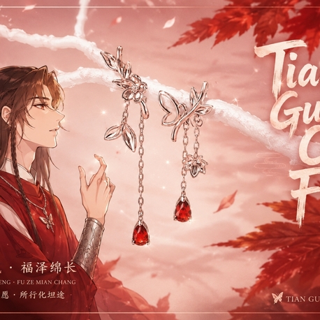 Tian Guan Ci Fu Anime Küpe 2