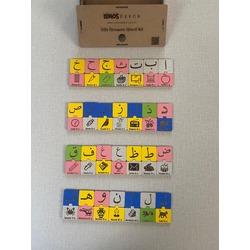 Ahşap Elifba Eğitim Seti Puzzle