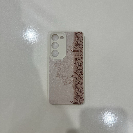 İslami Kılıf Galaxy S 23 