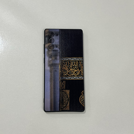 İslami Kılıf Galaxy Note 20 