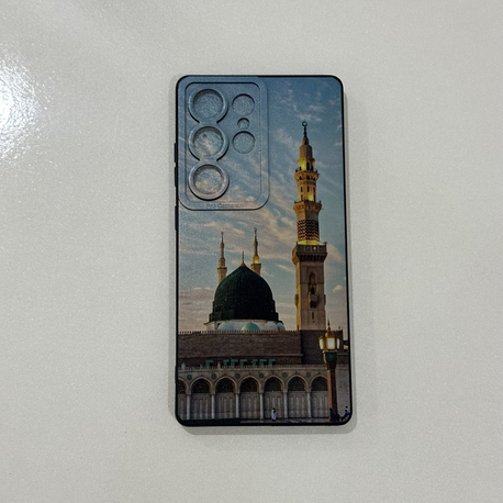 İslami Kılıf Galaxy S 25 Ultra