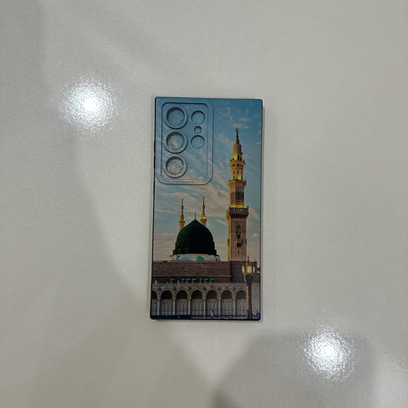 İslami Kılıf Galaxy S 24 Ultra
