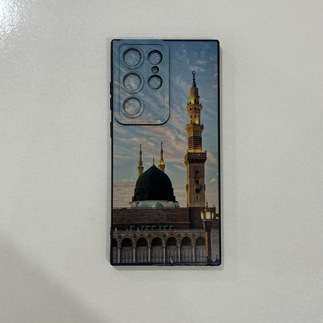 İslami Kılıf Galaxy S23 Ultra