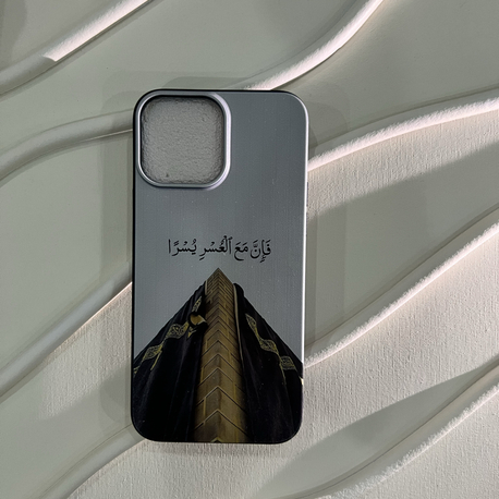 İslami kılıf Apple İphone 13 Pro Max