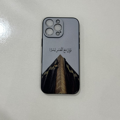 İslami Kılıf Apple İphone 12 Pro Max