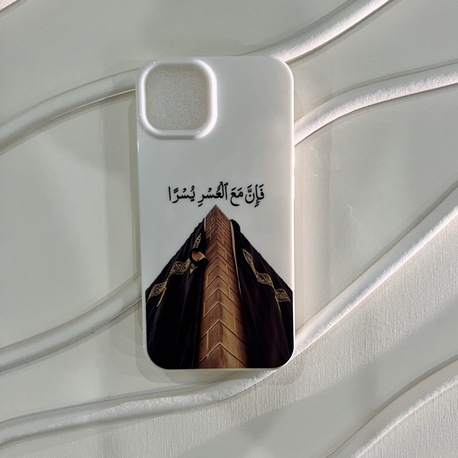İslami kılıf Apple İphone 13