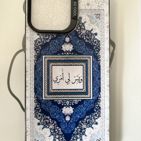 İslami Kılıf Apple İphone 14 pro Max