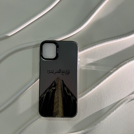 İslami kılıf Apple İphone 16 Pro Max