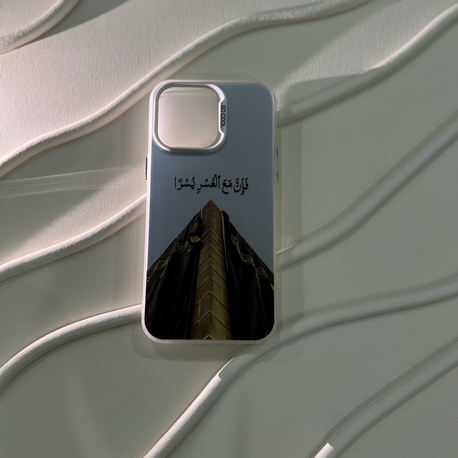 İslami Kılıf Apple İphone 14 Pro Max