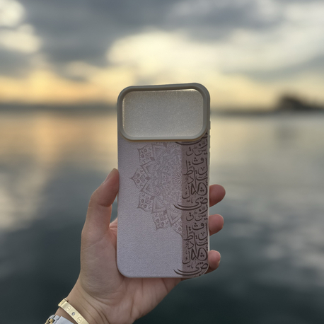İslami kılıf İphone 17 pro max 
