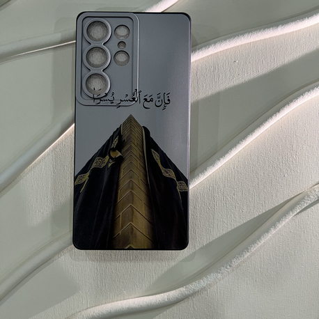 İslami kılıf Galaxy S25 Ultra