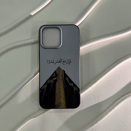 İslami kılıf Apple İphone 16 Pro Max 